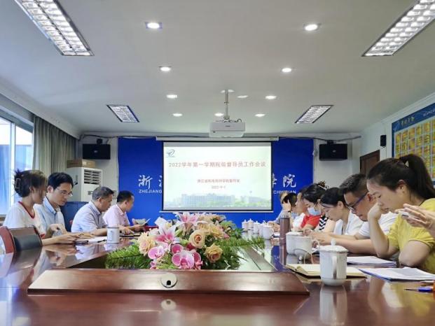 微信图片_20220904085133